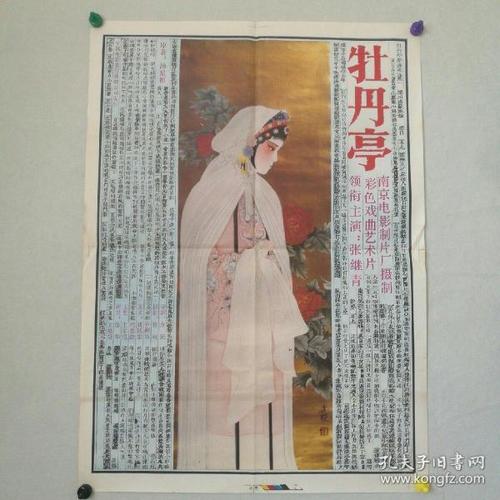 不动产单元号是房产证号吗